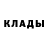 Метадон methadone Brady Hartsfield