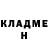 Героин хмурый Yan Kolossovski