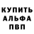 A-PVP мука Akshin Mejidov