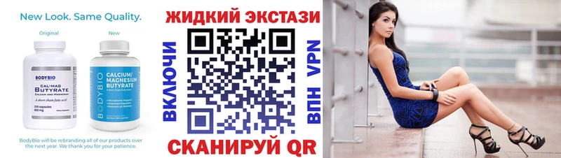 Бутират буратино  дарк нет как зайти  Шарья 