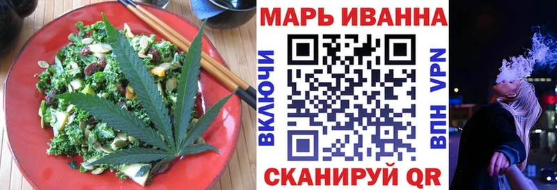 Еда ТГК марихуана  Шарья 