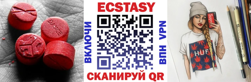 ЭКСТАЗИ VHQ  Шарья 