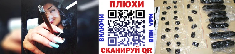 купить  цена  Шарья  ГАШИШ VHQ 