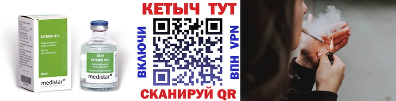 купить  сайты  Шарья  блэк спрут ссылки  Кетамин ketamine 