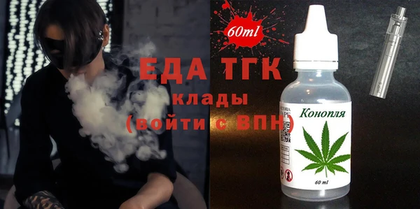 мефедрон VHQ Белокуриха