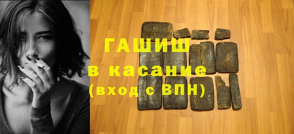 мефедрон VHQ Белокуриха