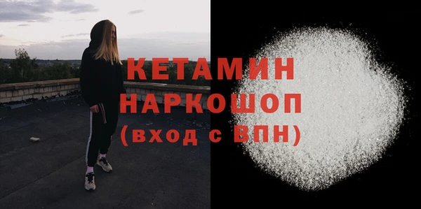 прущая мука Беломорск