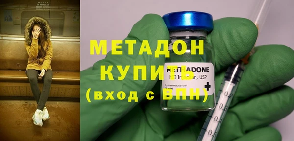 мефедрон VHQ Белокуриха