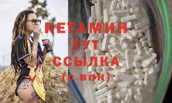 мефедрон VHQ Белокуриха