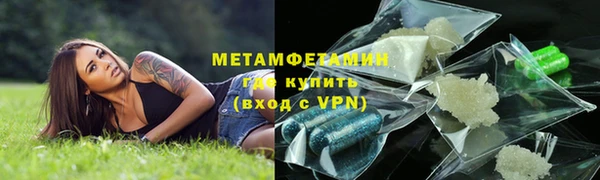 мефедрон VHQ Белокуриха