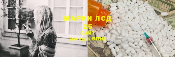 мефедрон VHQ Белокуриха