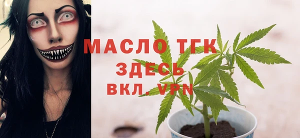 прущая мука Беломорск