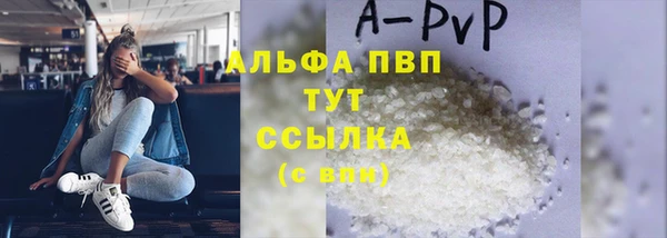 мефедрон VHQ Белокуриха