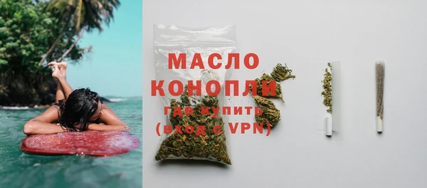 мефедрон VHQ Белокуриха