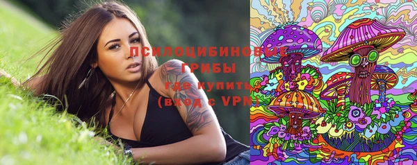 мефедрон VHQ Белокуриха