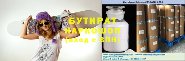 мефедрон VHQ Белокуриха