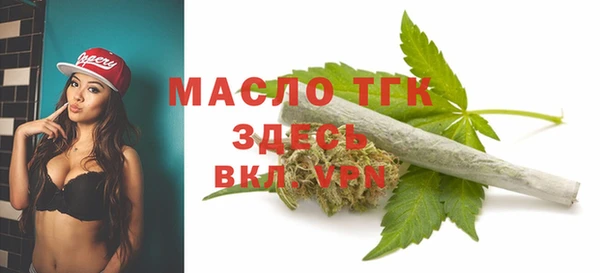 мефедрон VHQ Белокуриха