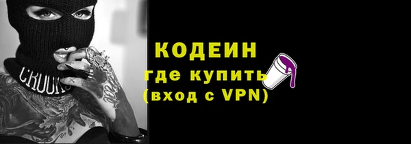 мефедрон VHQ Белокуриха