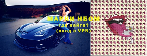 прущая мука Беломорск