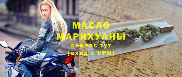 мефедрон VHQ Белокуриха