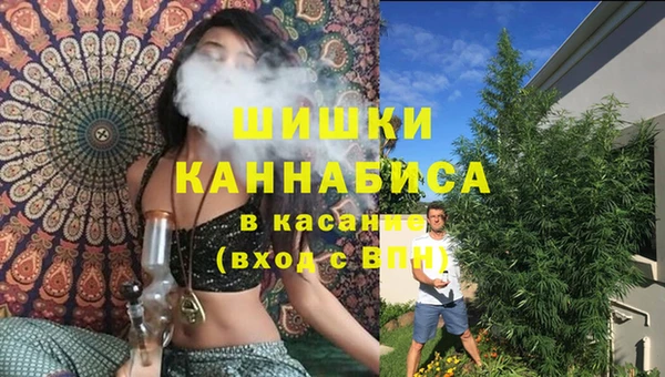 мефедрон VHQ Белокуриха