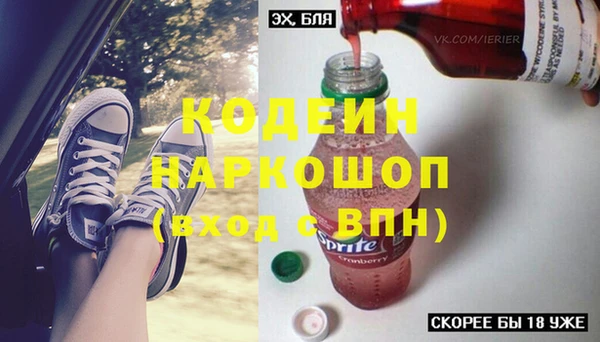 мефедрон VHQ Белокуриха