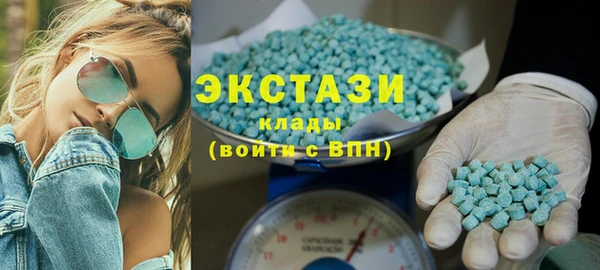 мефедрон VHQ Белокуриха