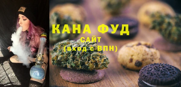 мефедрон VHQ Белокуриха