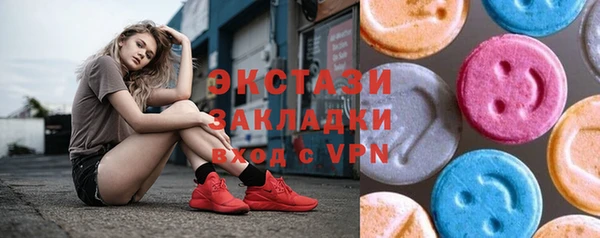 прущая мука Беломорск