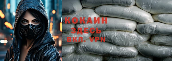 прущая мука Беломорск