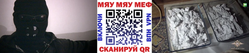 хочу наркоту  Шарья  МЕФ mephedrone 