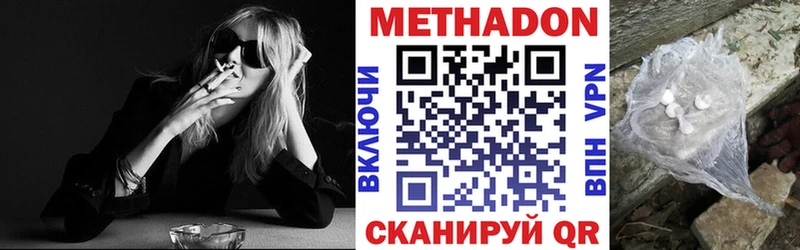Метадон кристалл блэк спрут зеркало Шарья