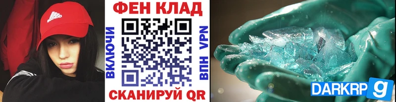 МЕТАМФЕТАМИН Methamphetamine гидра ONION Шарья