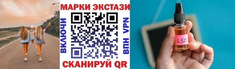 Марки NBOMe 1,8мг  Шарья 