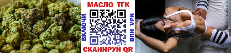 Дистиллят ТГК концентрат  Шарья 