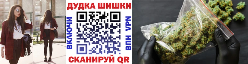 магазин Шарья МАРИХУАНА OG Kush